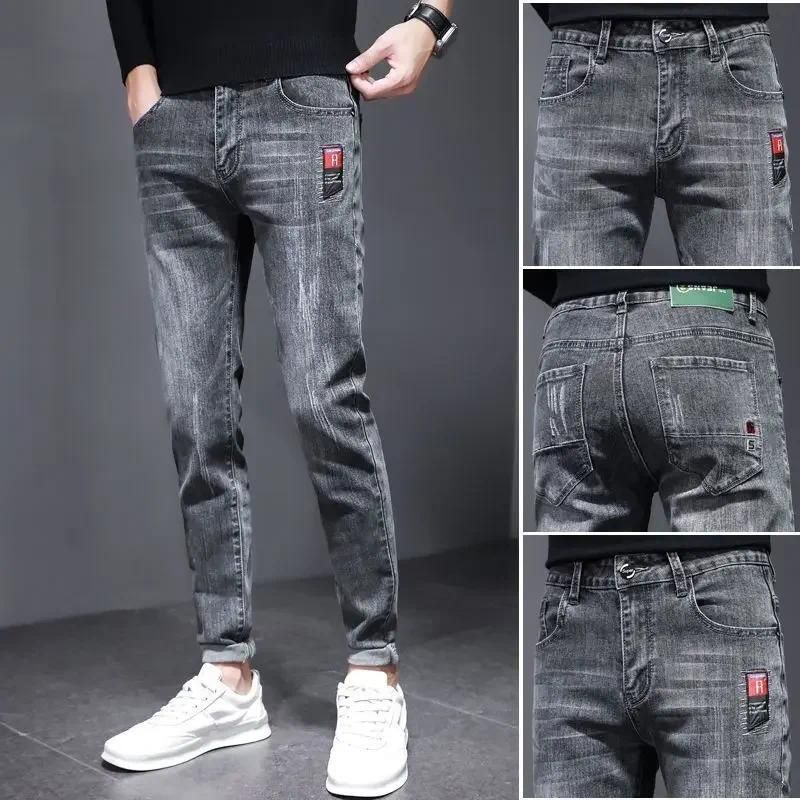2122 Grey Jeans