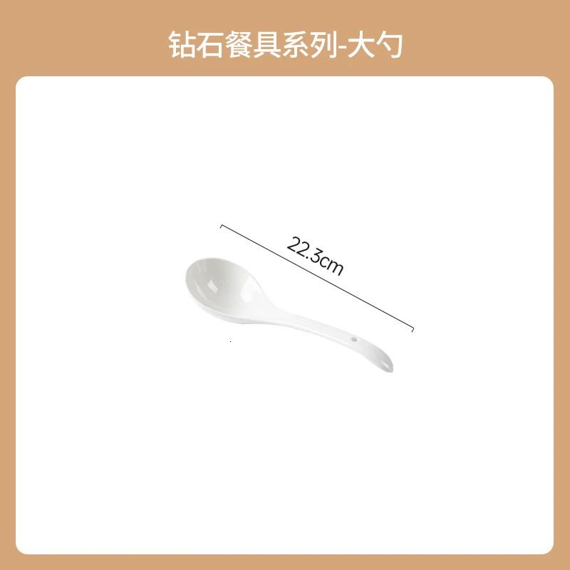 large spoon