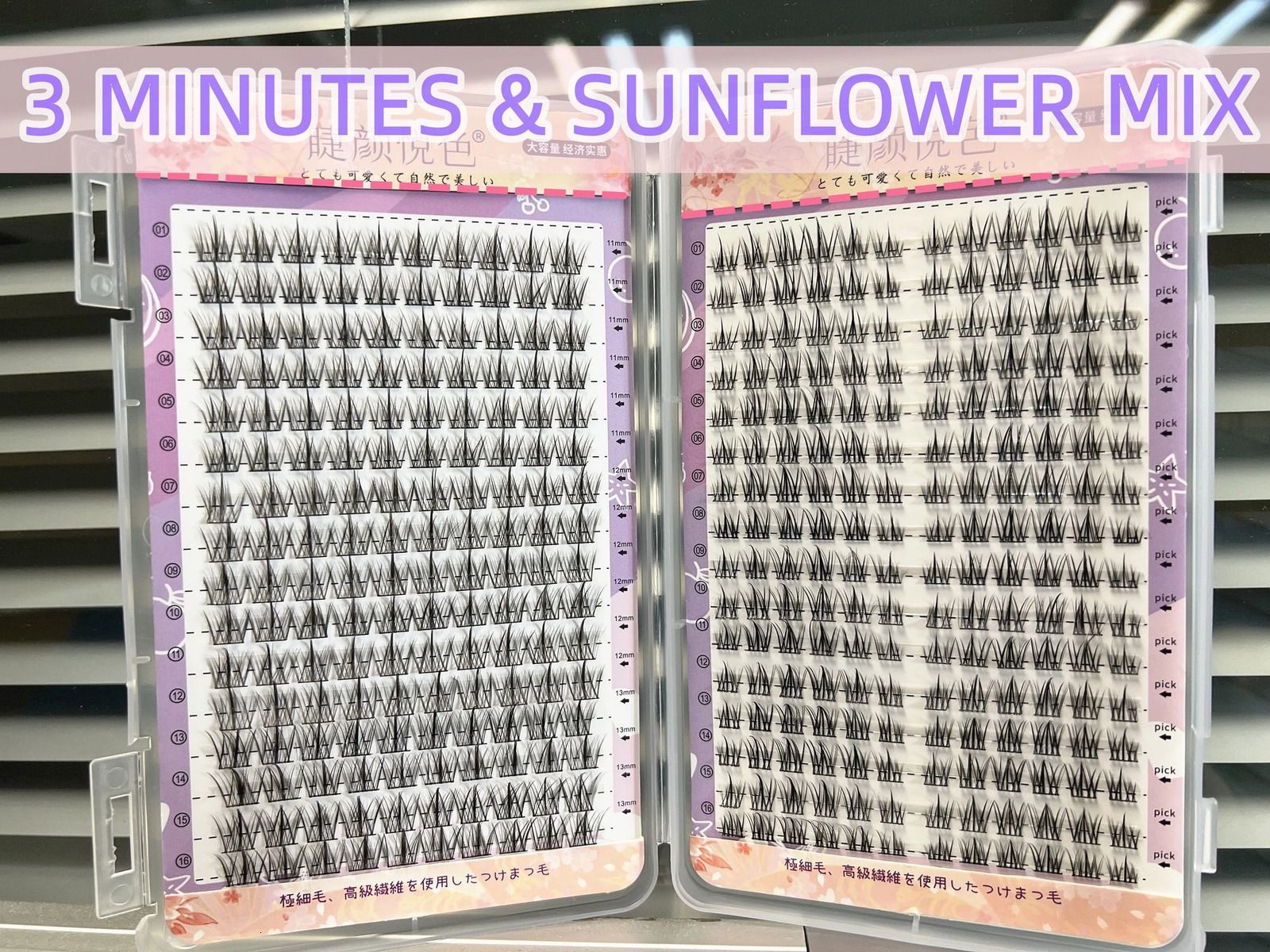 3-minute Sunflower