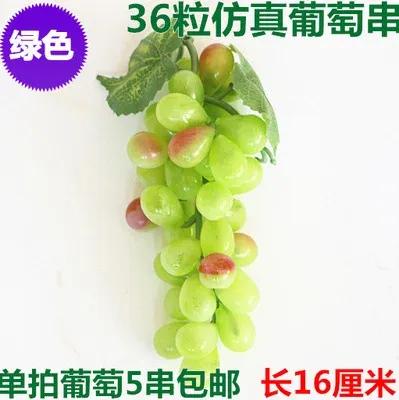 36 Greengrapeskewers