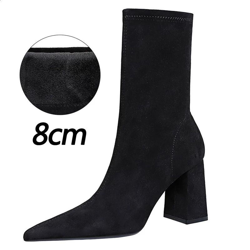 6838-1-Blackfur-8cm