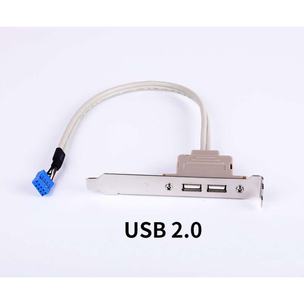 USB 2.0