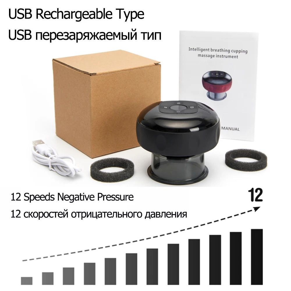 12Level-Rechargeable4