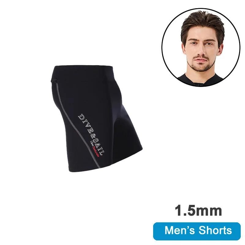 1.5mm Men Shorts