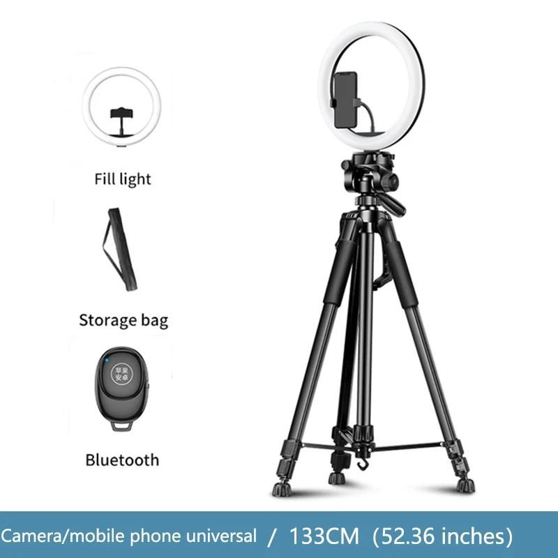 1.33m Bluetooth Lamp