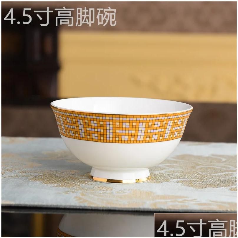 4.5Inch Bowl