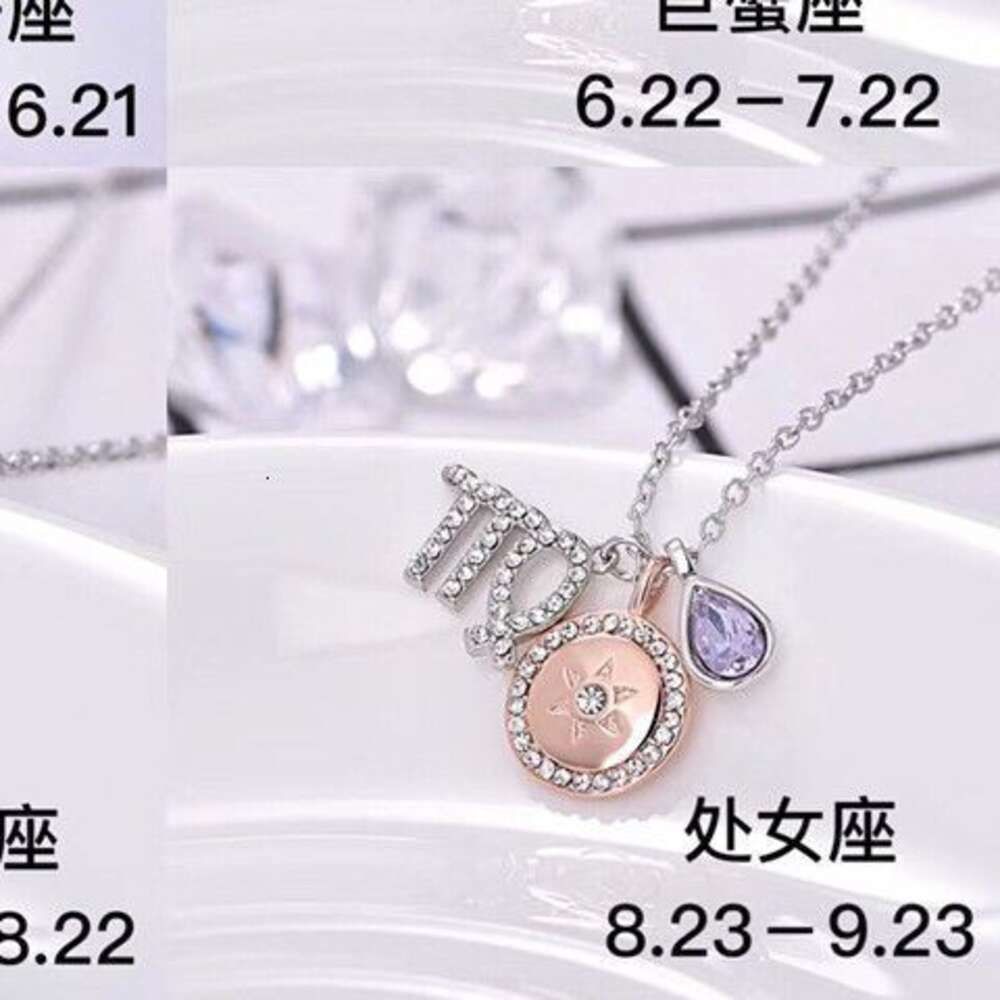 Virgo Necklace