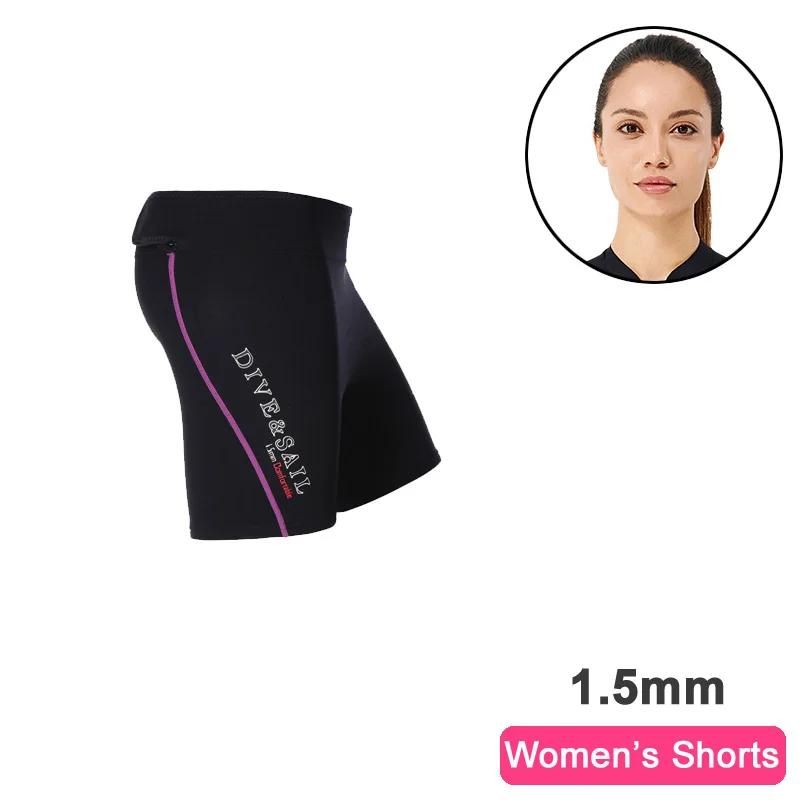 1.5mm Women Shorts