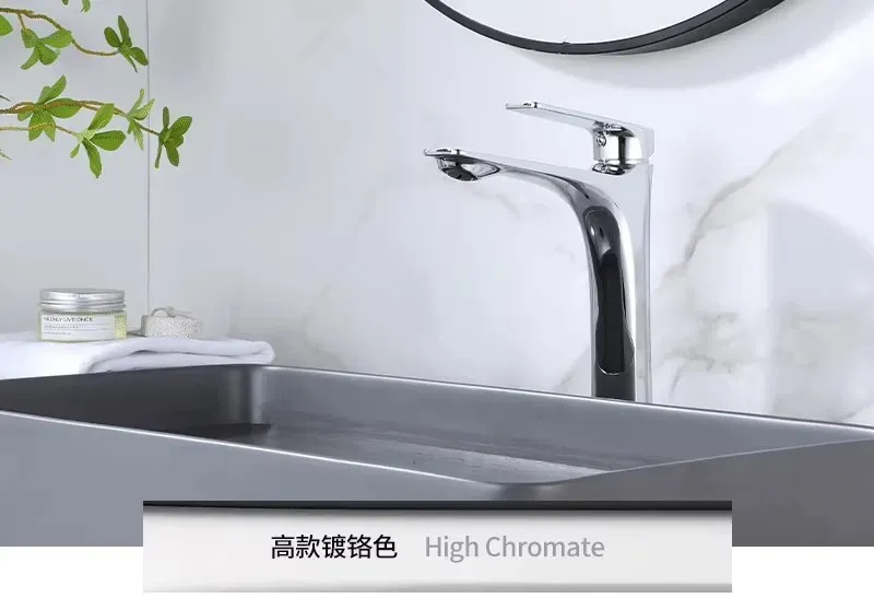 Chine Chrome