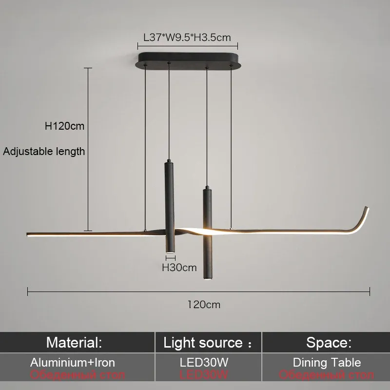 Теплый белый L120см3