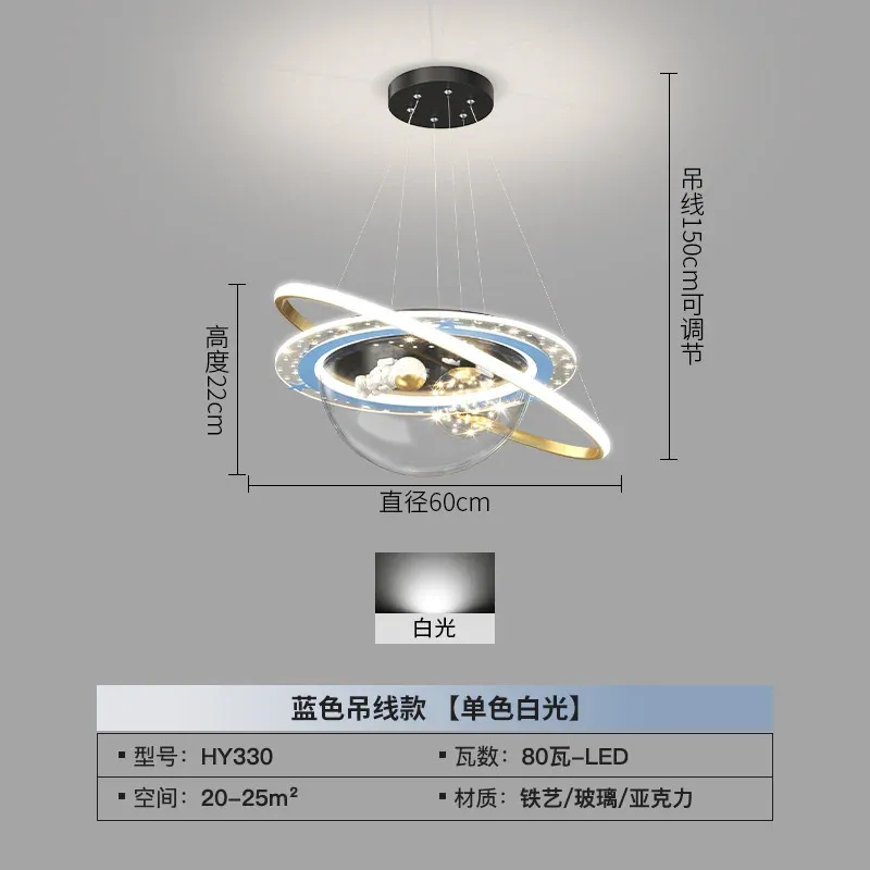 60cm luz branca