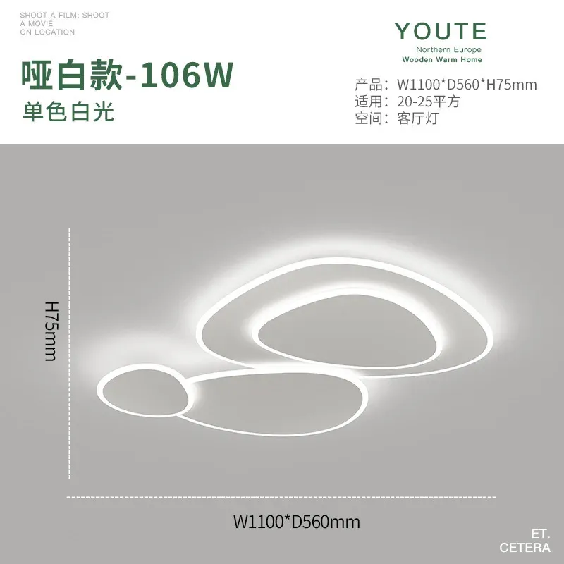 Neutral Light Note W1100xd560xh75