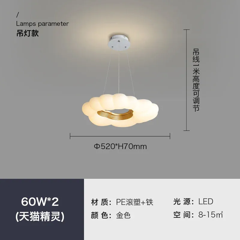 Tmall Chandelier Goldの精神