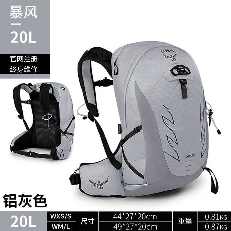 gray 20l (water bag+rainproof cover)