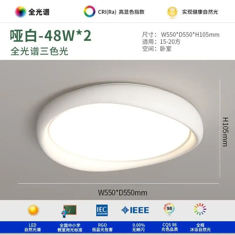 DIMMING TMALL 97 TRICOLOR DIMMING2