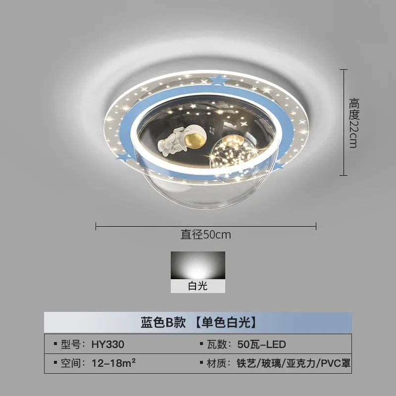 b 50 cm de luz branca