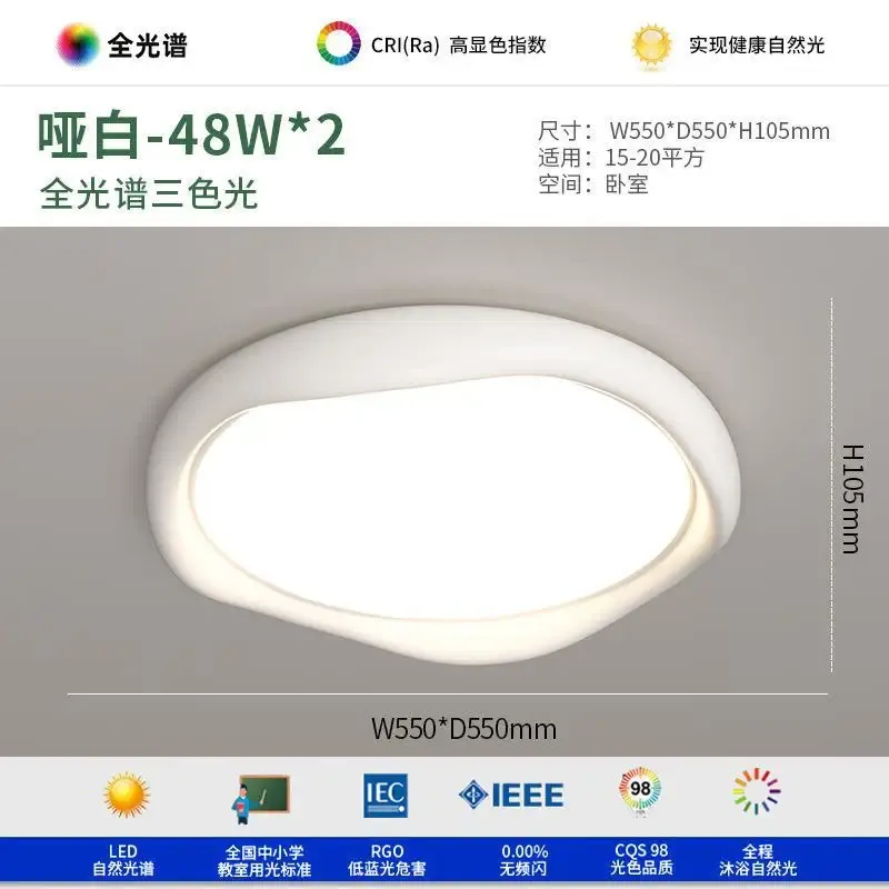 DIMMING TMALL 97 TRICOLOR DIMMING3