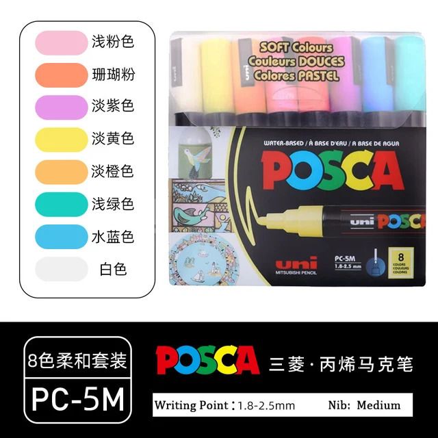 PC-5M 8COLORS mjuk