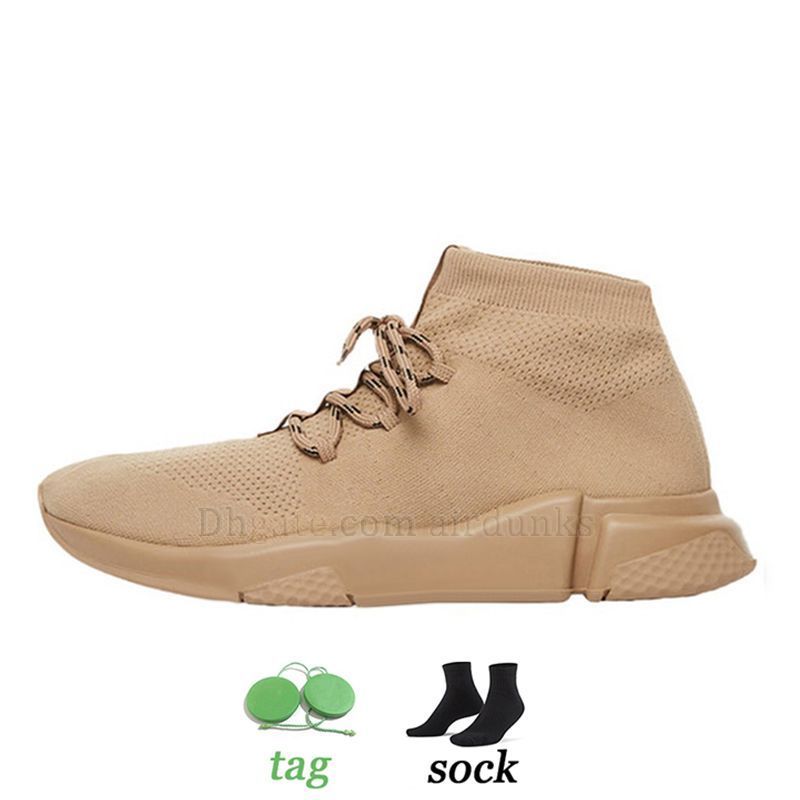 L03 à lacets triple beige