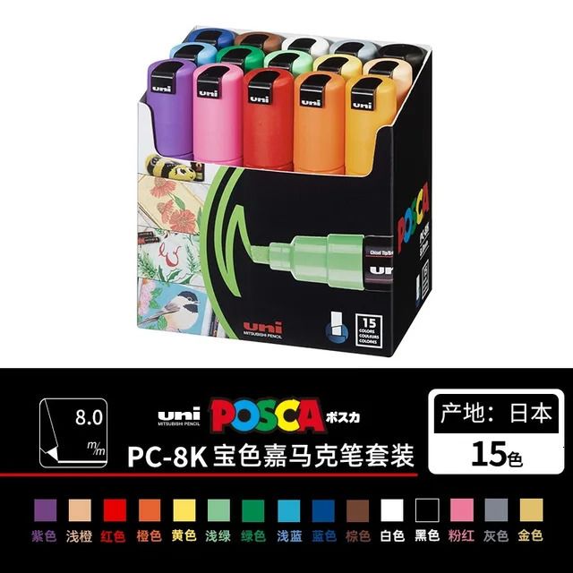 Pc-8k 15colors