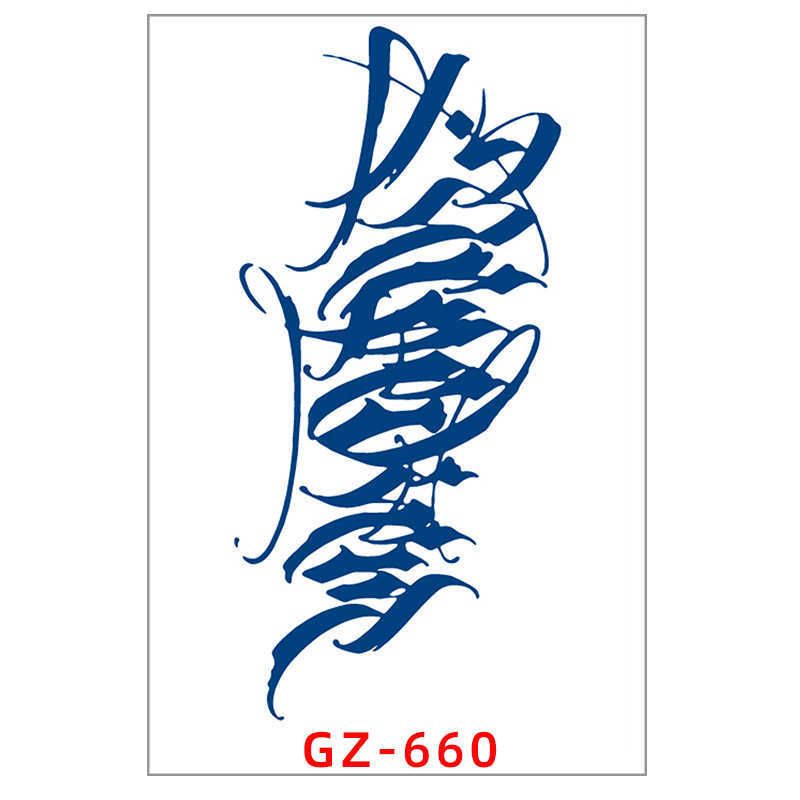 Gz-660-110x180mm