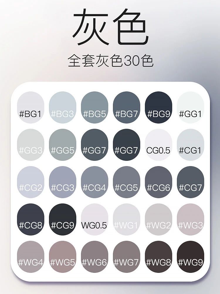 Grey 30 Pcs