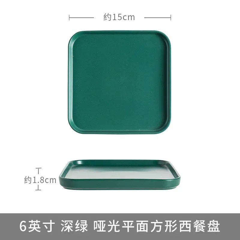 15cm green