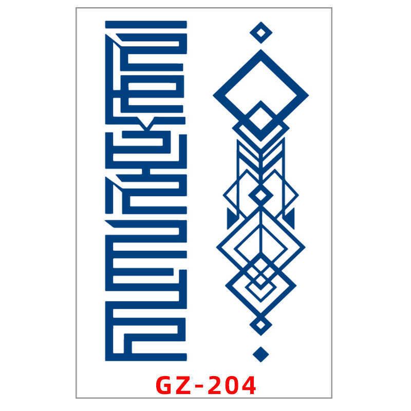 Gz-204-110x180mm