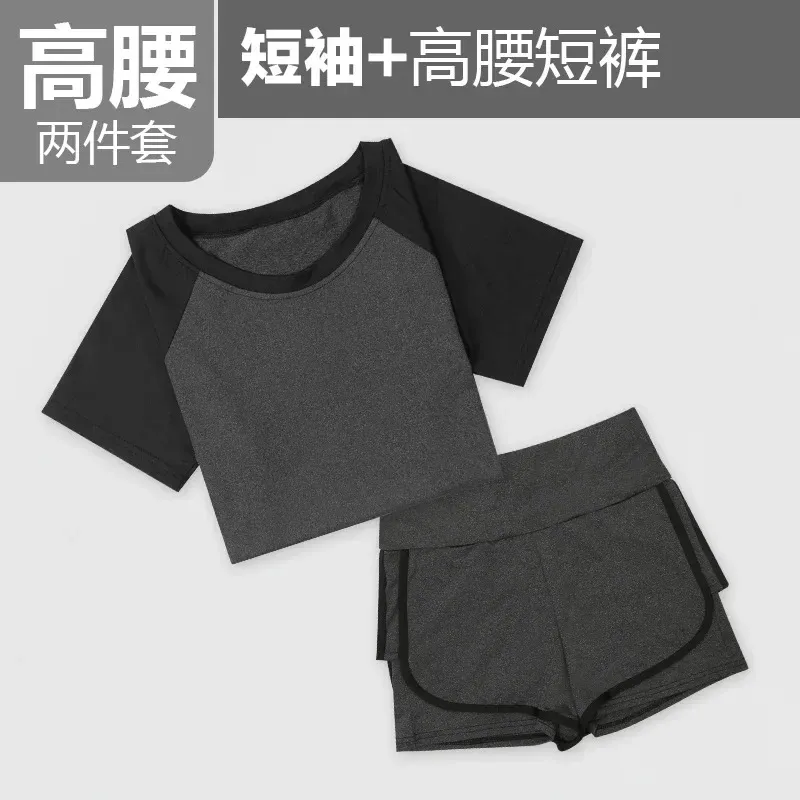 grey 2pcs