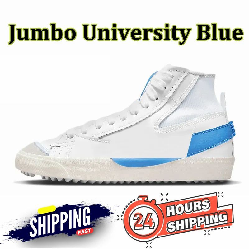 #41 جامعة جامبو زرقاء