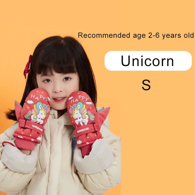 S Unicorn