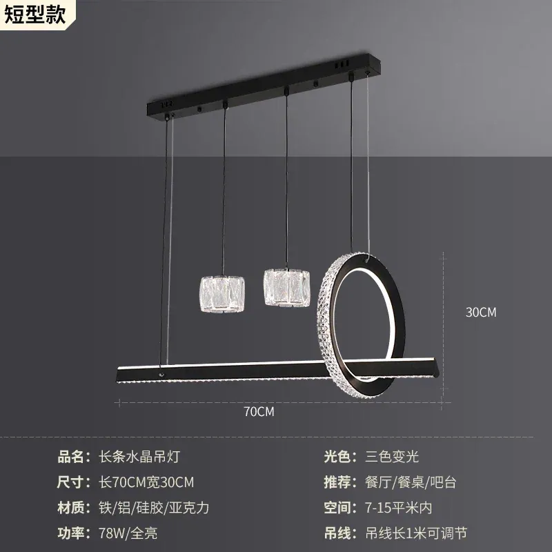 ウォームライトリモートb -length 70cmなし