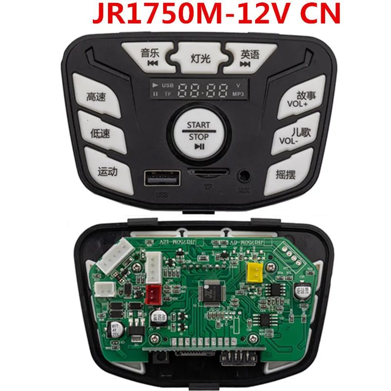 Jr1750M-12V Cn