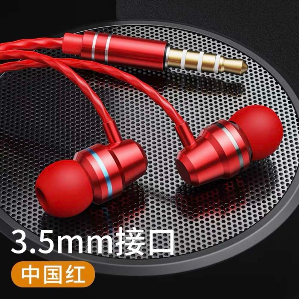 ★ Alloy version 3.5 round hole red 【