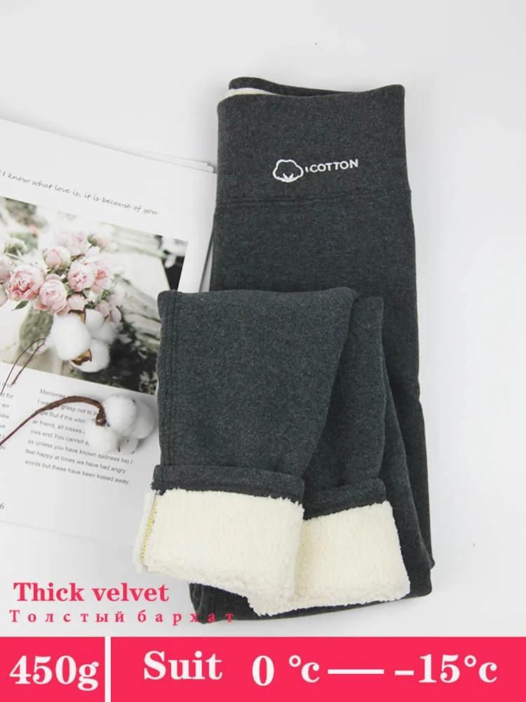 Darkgray Thickvelvet