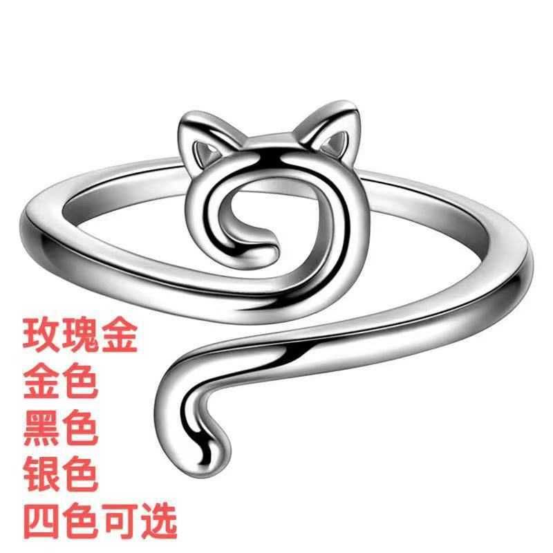 Cat Silver Thread Ring