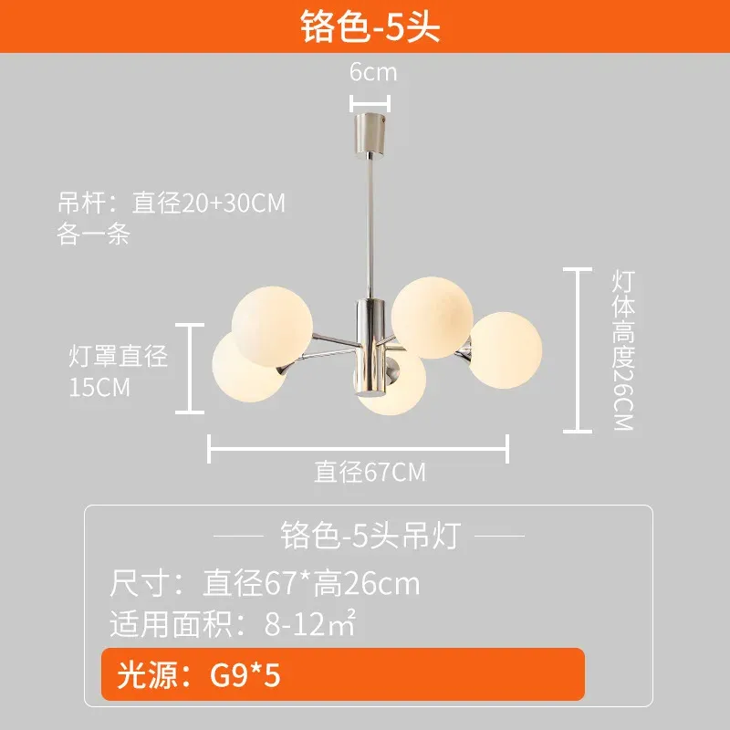 カラーライト源