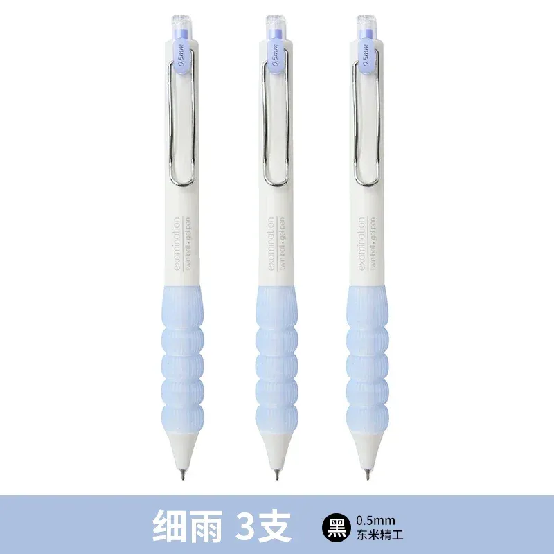 3pcs 0.5mm Black Ink5