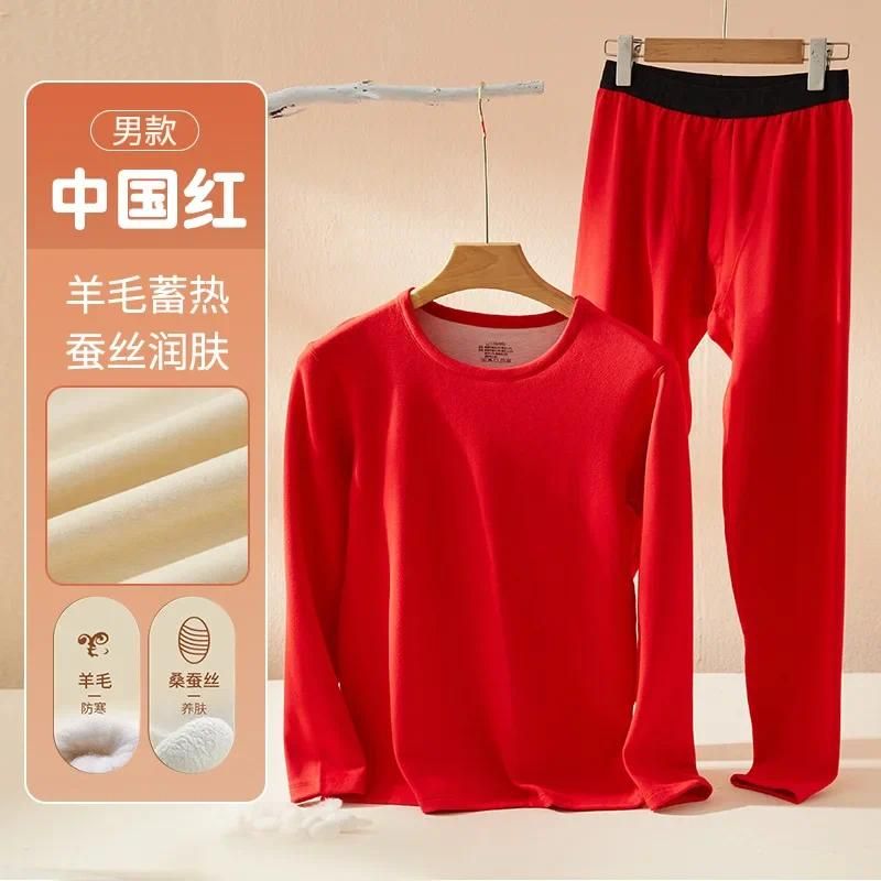 Red wide waistband