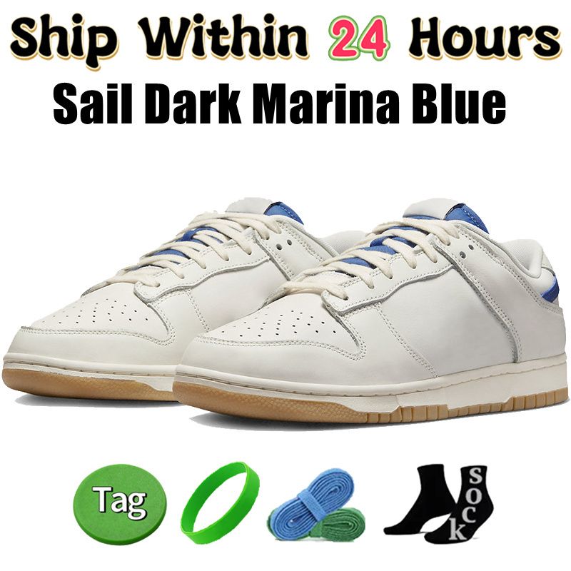 #77- Segel Dark Marina Blau