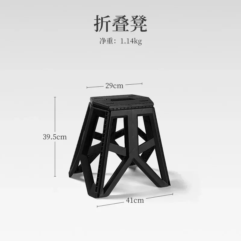 stool black