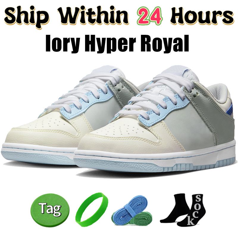 ＃62- Iory Hyper Royal