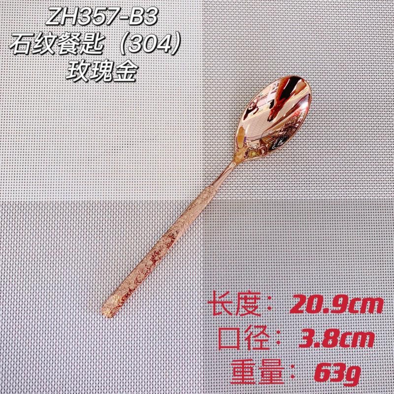 12PCS Spoon