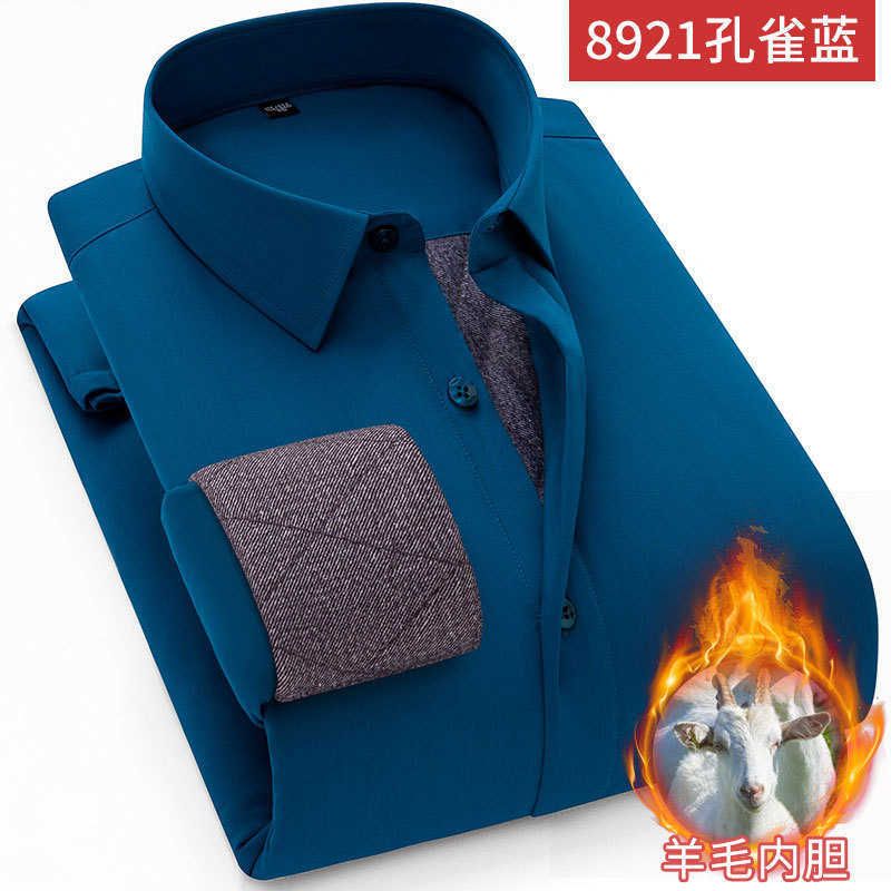 8921 wool peacock blue