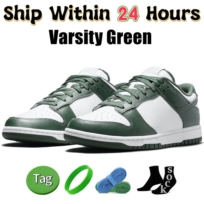 #13- Varsity Green