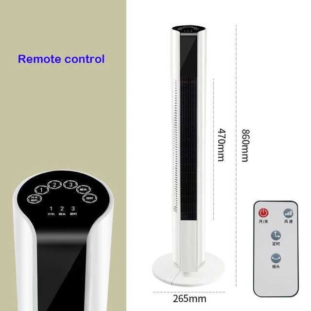 Remote Control