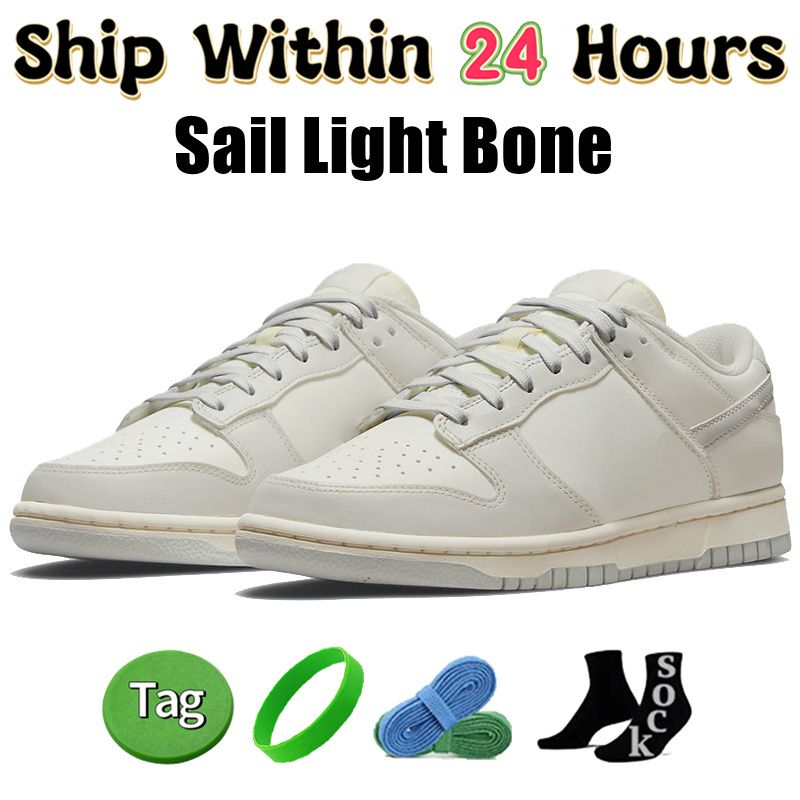 #57- SAIL Light Bone