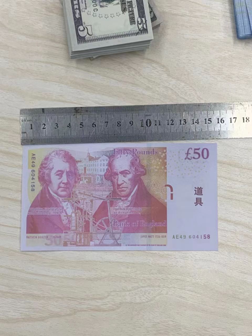 50 Pfund