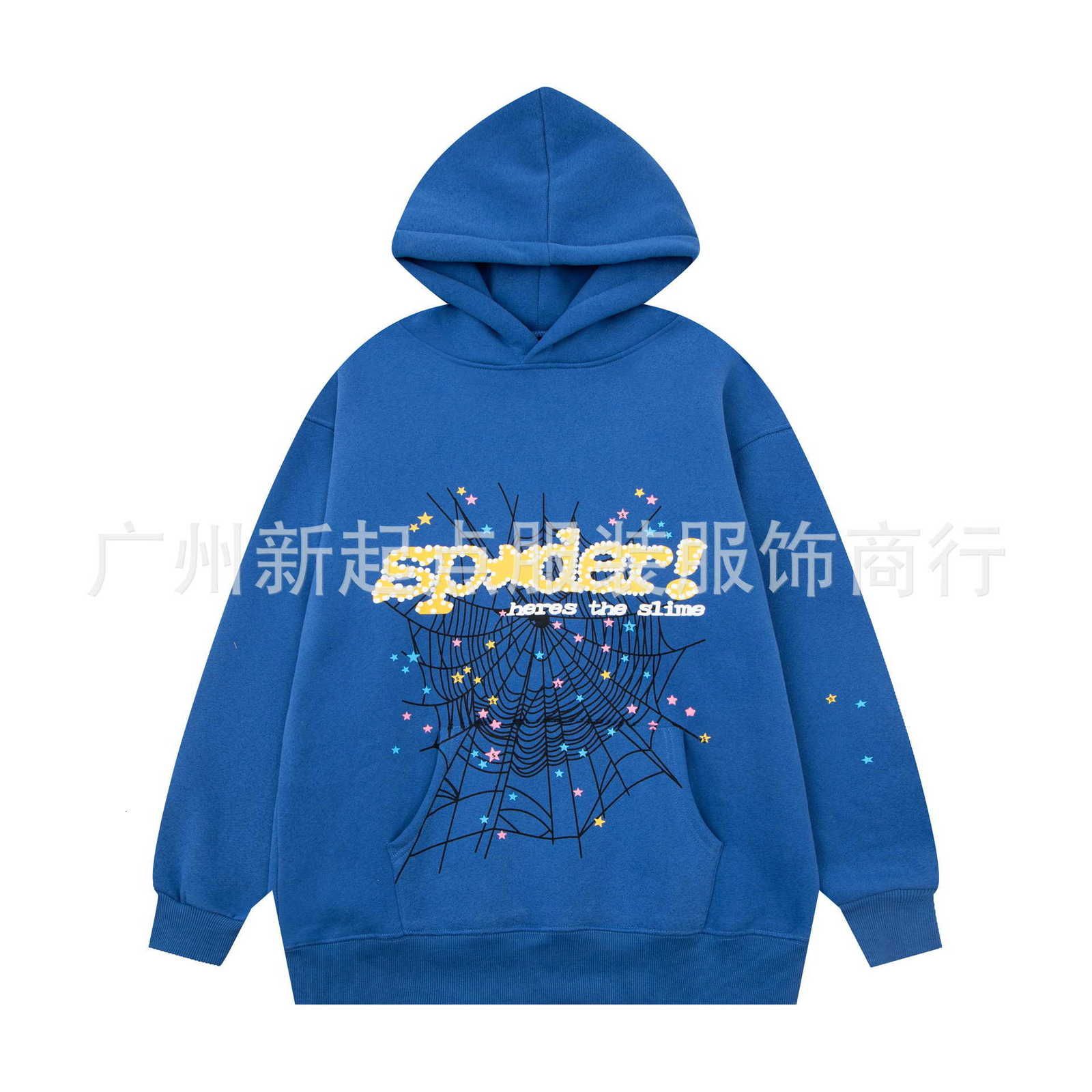 06 Kapuzenpullover blau