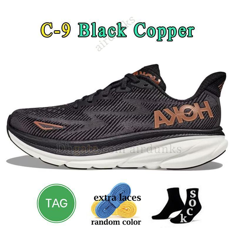 A68 Clifton 9 Black Copper